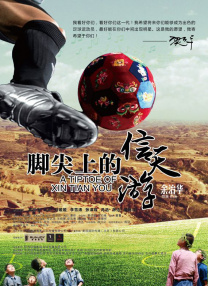成人a大片高清在线观看